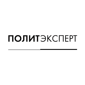 Политэксперт